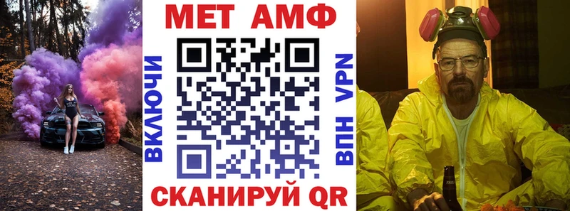 Amphetamine Розовый  мориарти наркотические препараты  Островной 