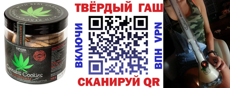 Печенье с ТГК конопля  Островной 