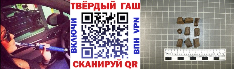ГАШ убойный  купить наркотики цена  Островной 