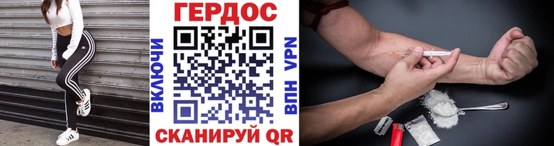 Героин Афган  Островной 