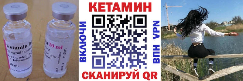 КЕТАМИН ketamine  blacksprut ССЫЛКА  Островной 