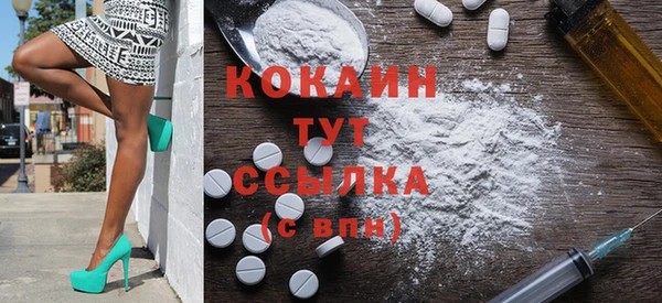 COCAINE Балабаново