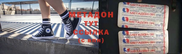 наркотики Армянск