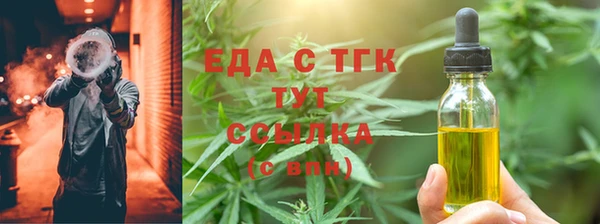 наркотики Армянск