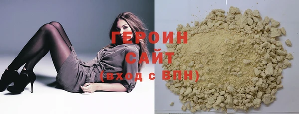 наркотики Армянск