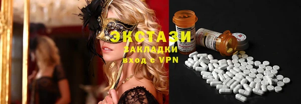 наркотики Армянск