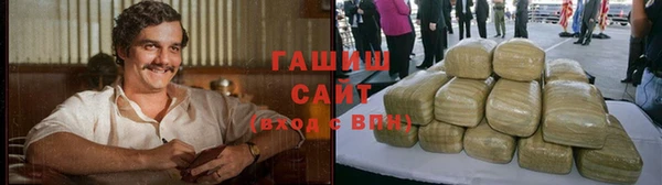 наркотики Армянск