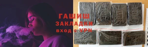 ALPHA-PVP Каменск-Шахтинский