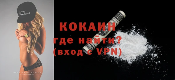 наркотики Армянск