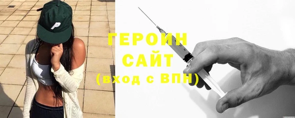 наркотики Армянск