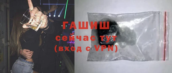 наркотики Армянск