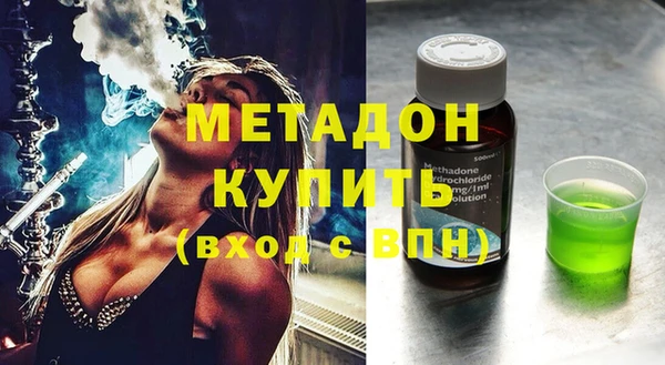 2c-b Арсеньев