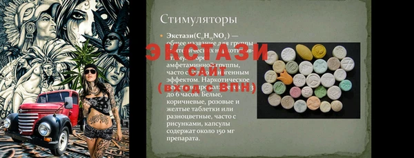 каннабис Карталы