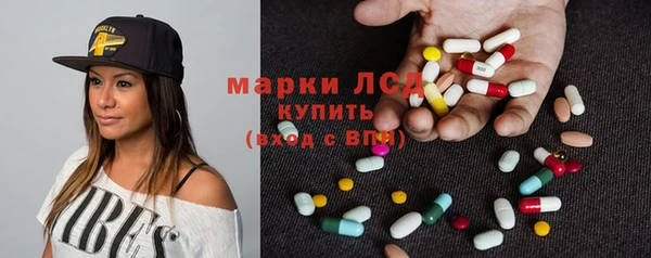 2c-b Арсеньев