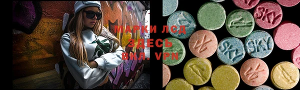COCAINE Балабаново
