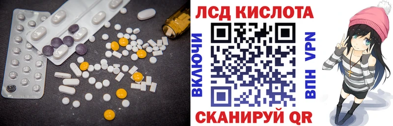 ЛСД экстази кислота  сколько стоит  Островной 
