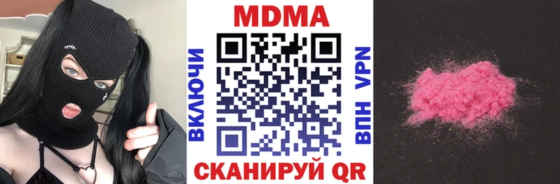 МДМА кристаллы  цены наркотик  blacksprut ТОР  Островной 