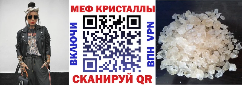 Мефедрон 4 MMC что такое mega зеркало Островной