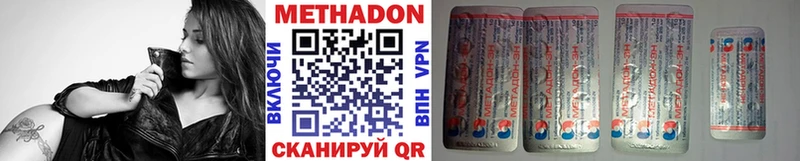 купить   Островной  Метадон кристалл 