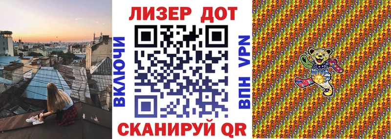 купить наркоту  гидра сайт  Марки NBOMe 1,5мг  Островной 
